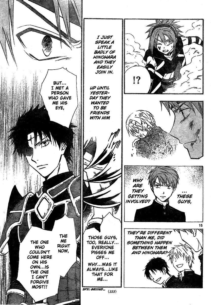 Arata Kangatari Chapter 185 page 15 - Chapter 185