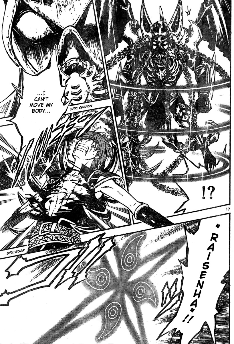 Arata Kangatari Chapter 185 page 17 - Chapter 185