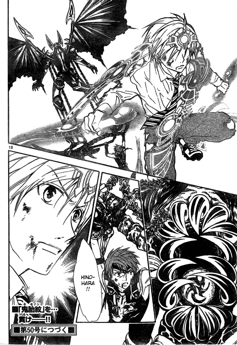 Arata Kangatari Chapter 185 page 18 - Chapter 185