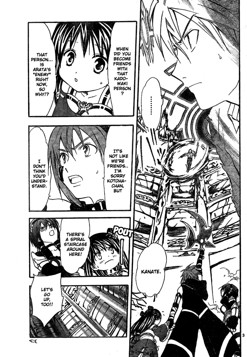 Arata Kangatari Chapter 185 page 4 - Chapter 185