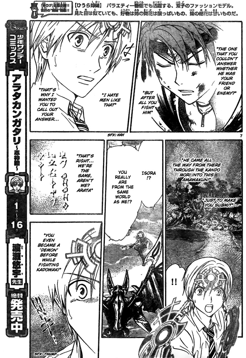 Arata Kangatari Chapter 185 page 7 - Chapter 185