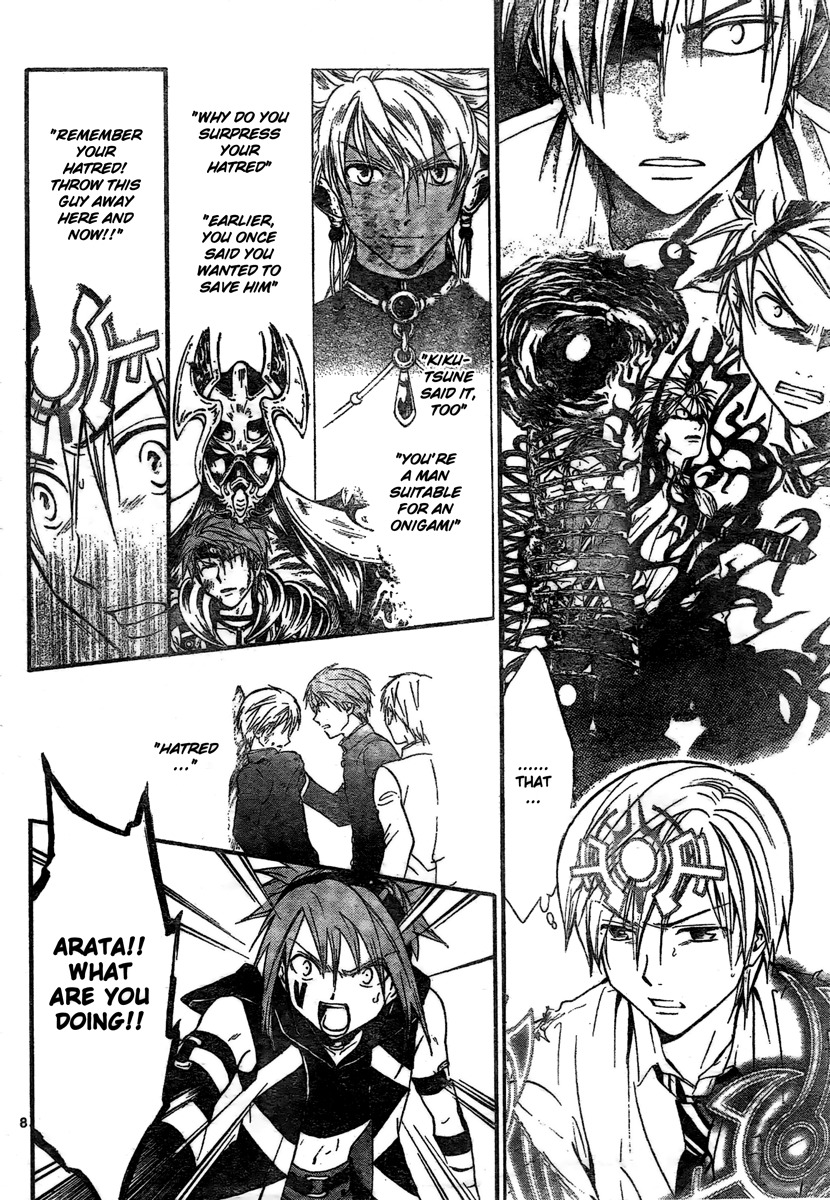 Arata Kangatari Chapter 185 page 8 - Chapter 185