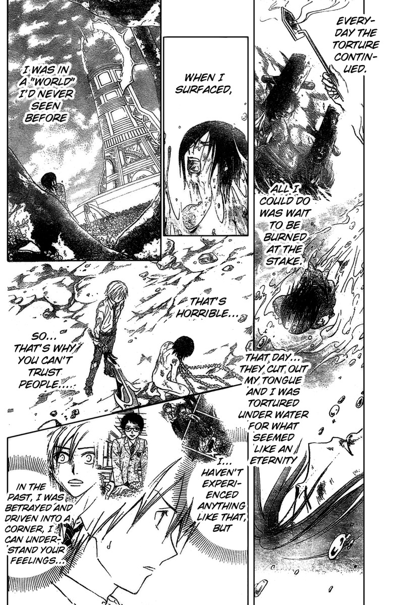 Arata Kangatari Chapter 186 page 10 - Chapter 186