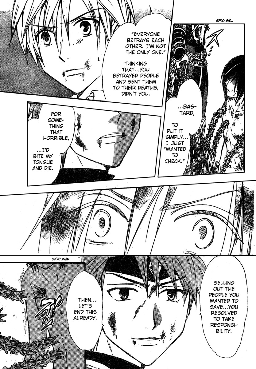 Arata Kangatari Chapter 186 page 15 - Chapter 186