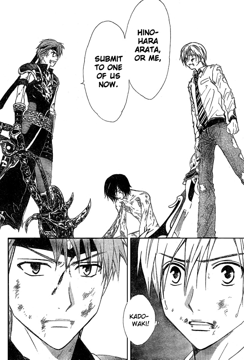 Arata Kangatari Chapter 186 page 16 - Chapter 186