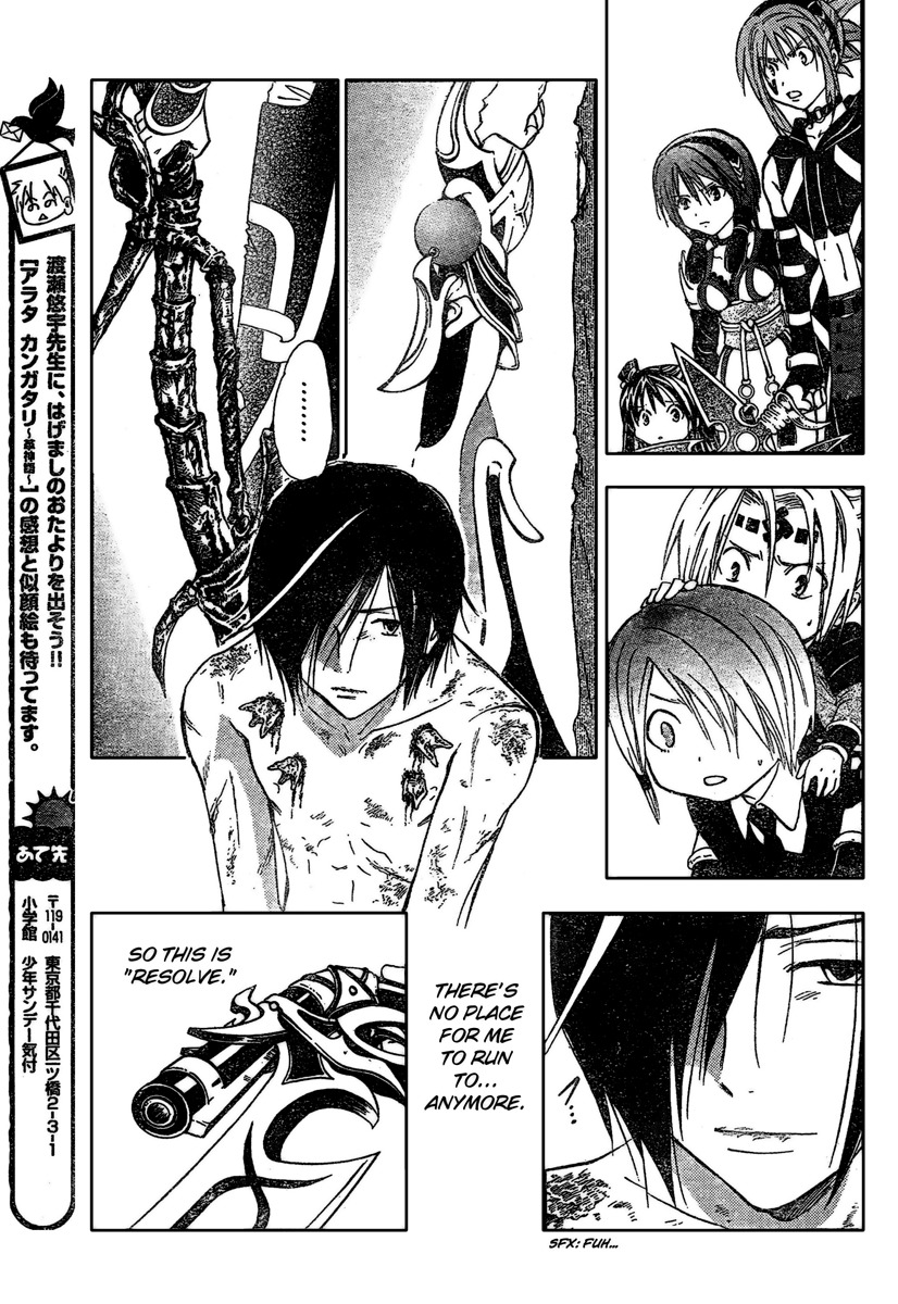 Arata Kangatari Chapter 186 page 17 - Chapter 186