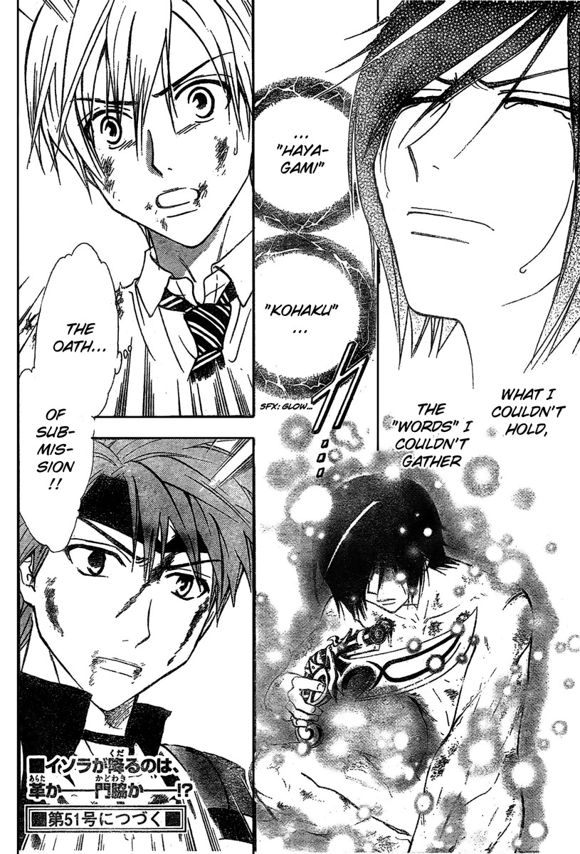 Arata Kangatari Chapter 186 page 18 - Chapter 186