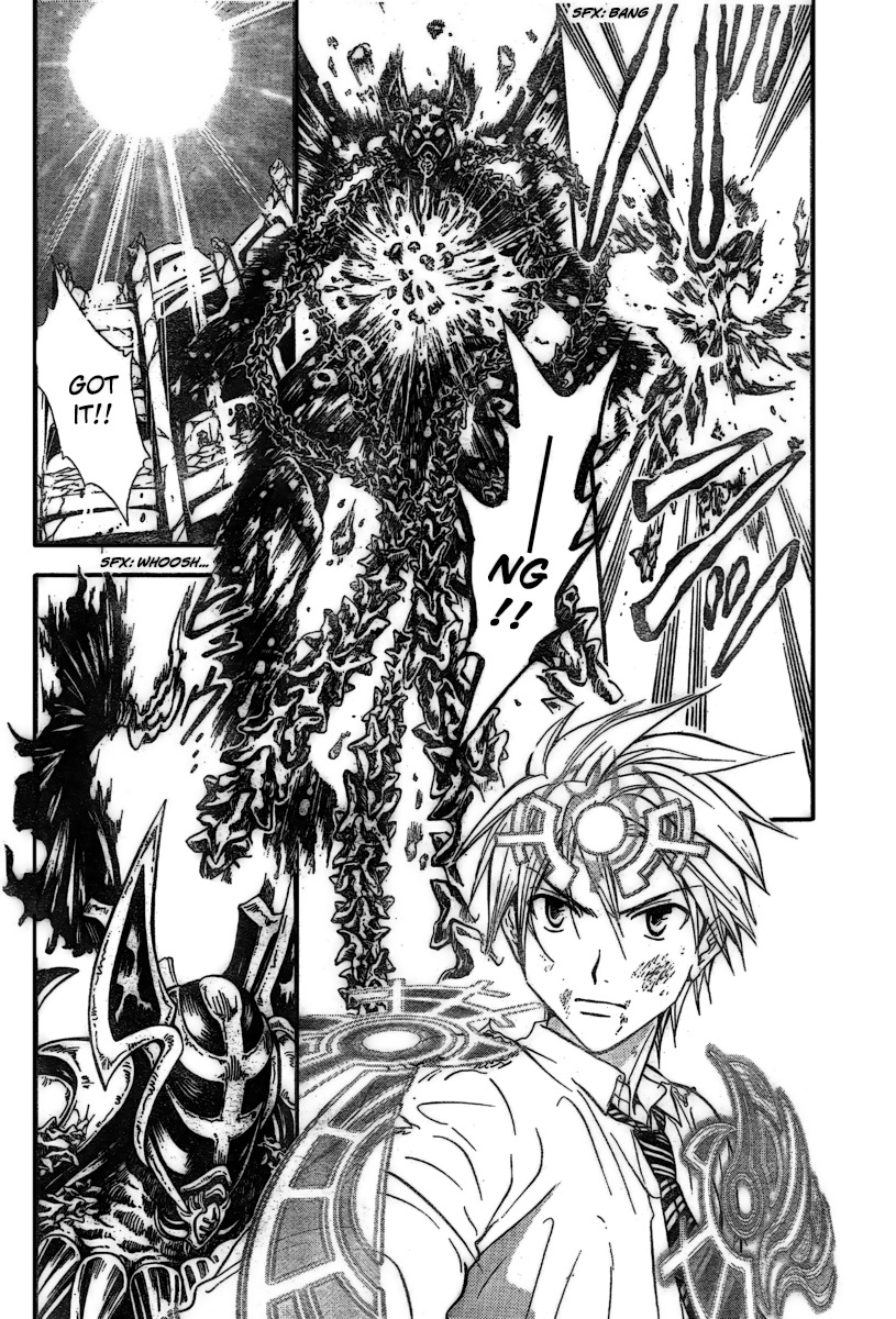 Arata Kangatari Chapter 186 page 4 - Chapter 186