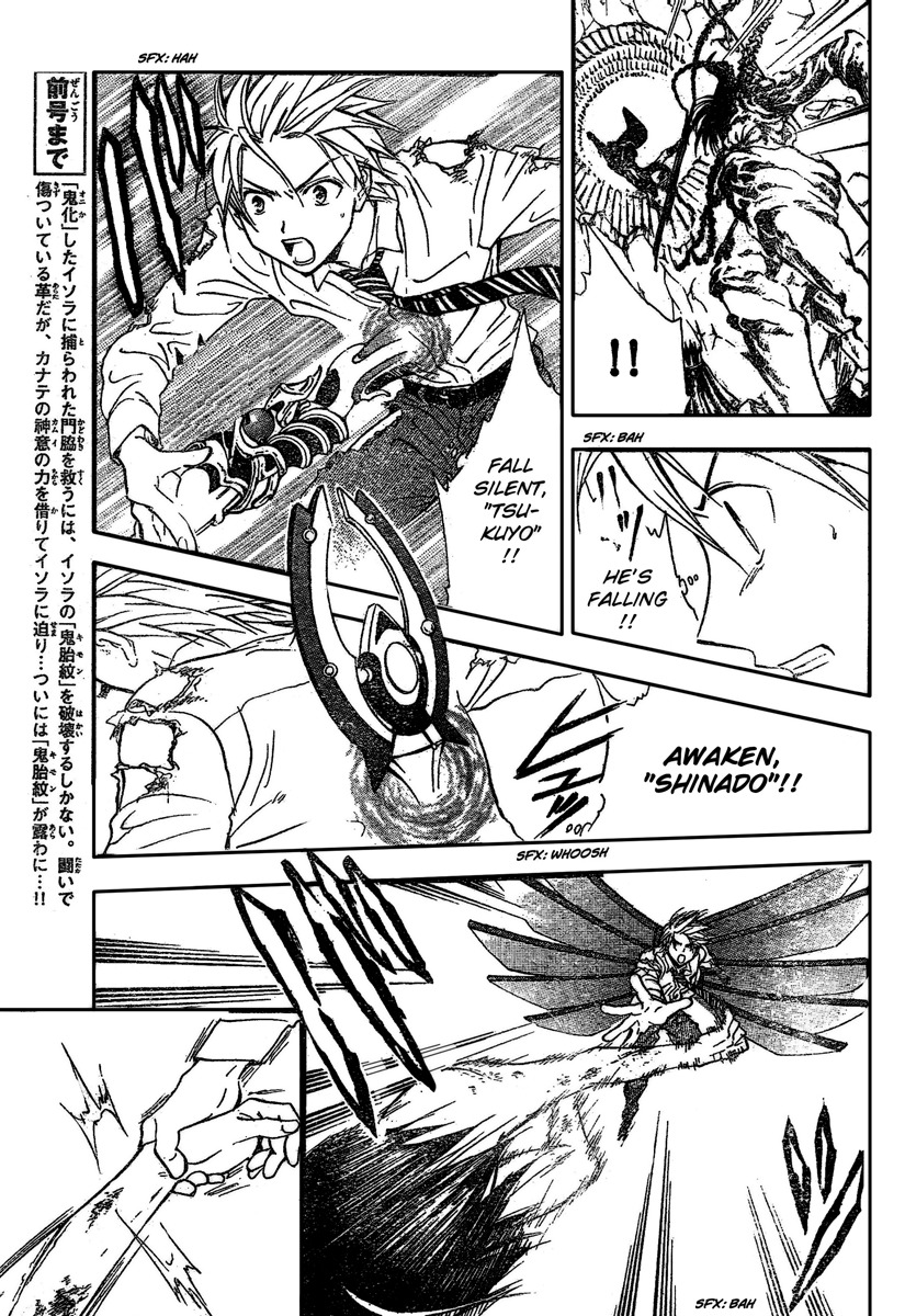 Arata Kangatari Chapter 186 page 5 - Chapter 186