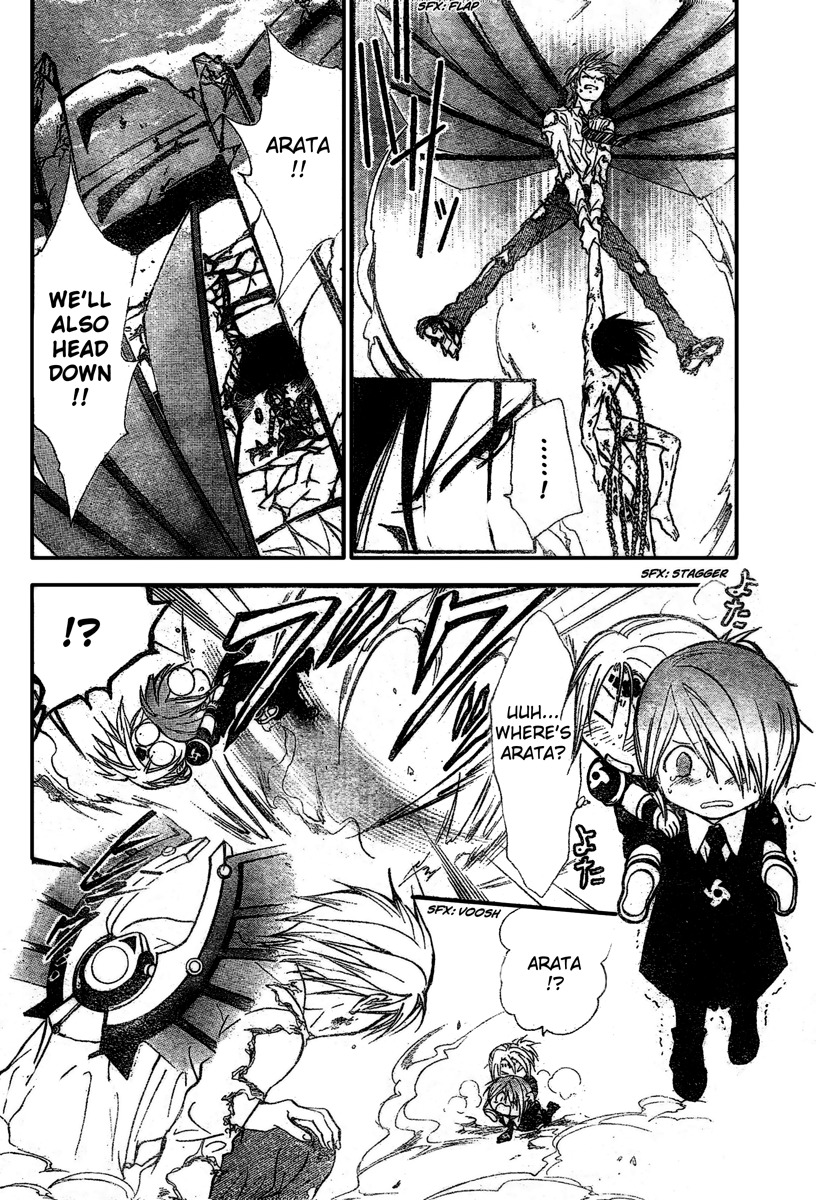 Arata Kangatari Chapter 186 page 6 - Chapter 186