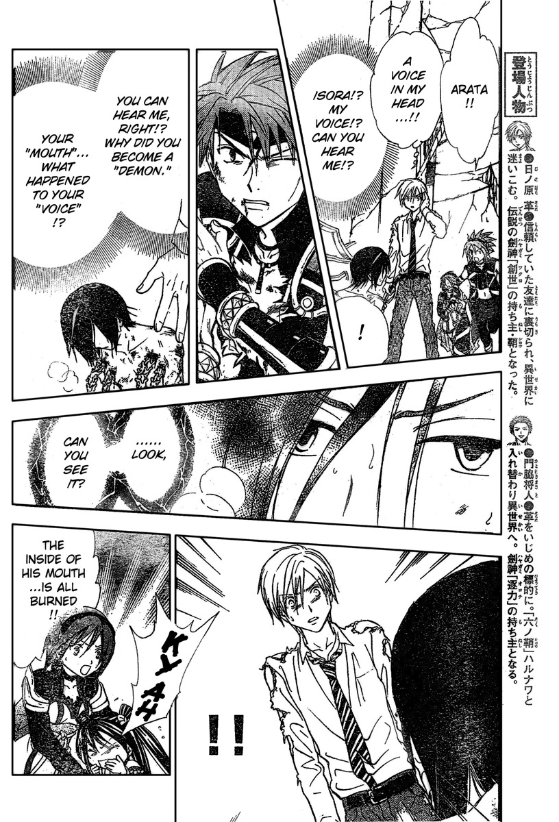 Arata Kangatari Chapter 186 page 8 - Chapter 186