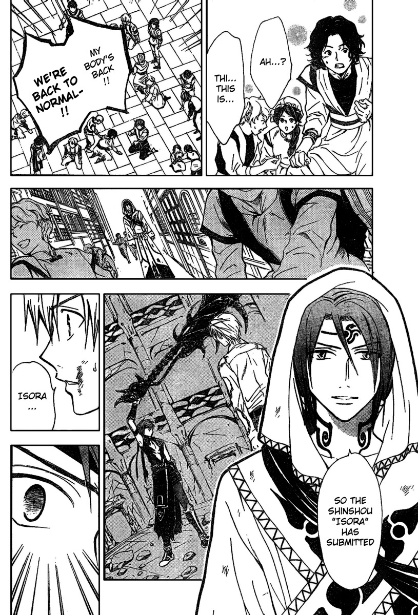 Arata Kangatari Chapter 187 page 10 - Chapter 187