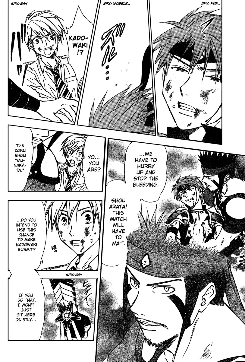 Arata Kangatari Chapter 187 page 12 - Chapter 187