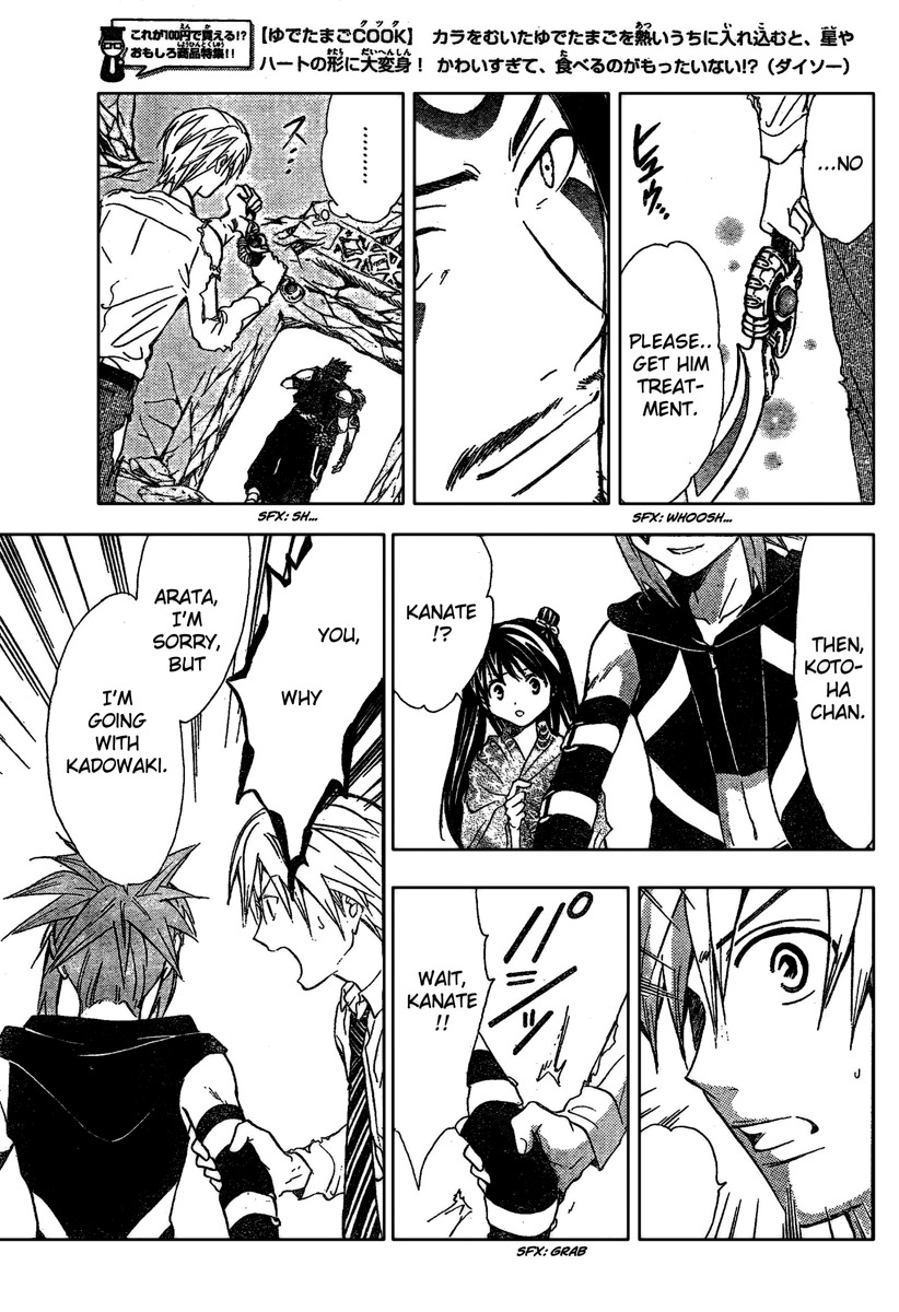 Arata Kangatari Chapter 187 page 13 - Chapter 187