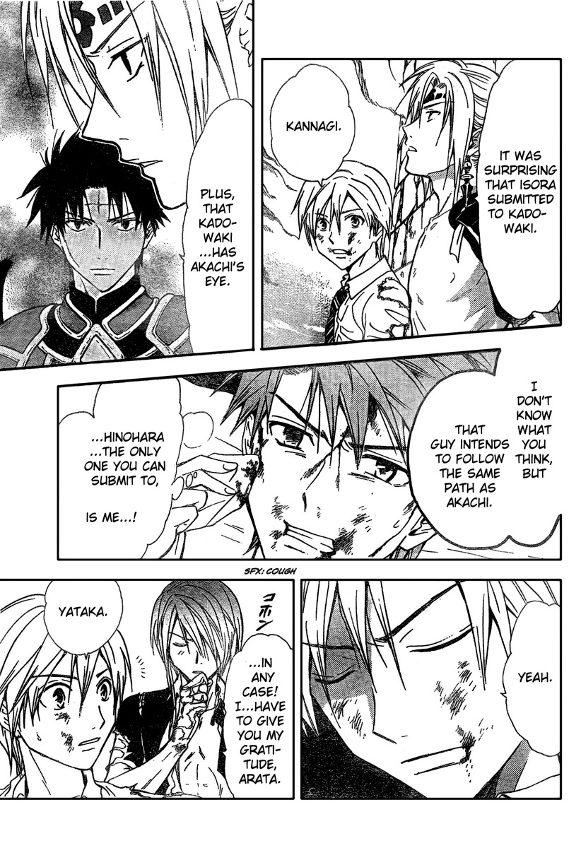 Arata Kangatari Chapter 187 page 17 - Chapter 187