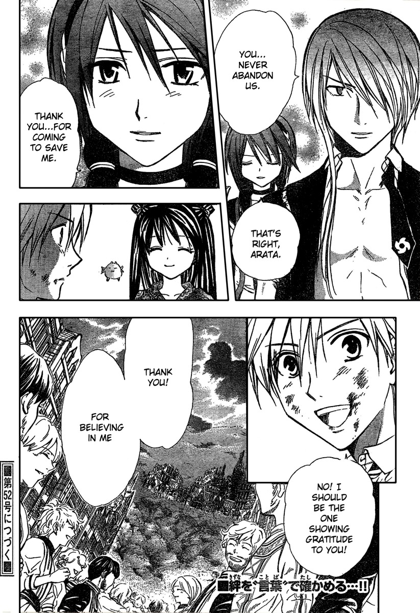 Arata Kangatari Chapter 187 page 18 - Chapter 187