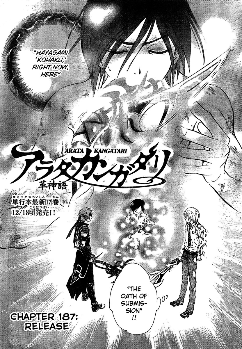 Arata Kangatari Chapter 187 page 2 - Chapter 187