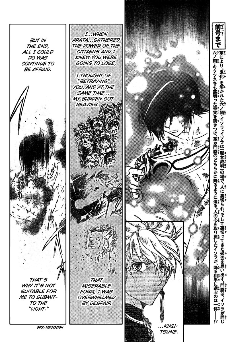 Arata Kangatari Chapter 187 page 4 - Chapter 187