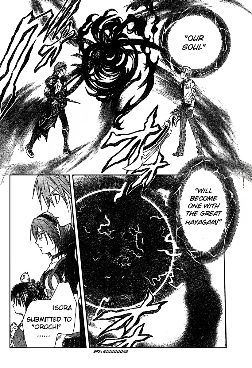 Arata Kangatari Chapter 187 page 6 - Chapter 187