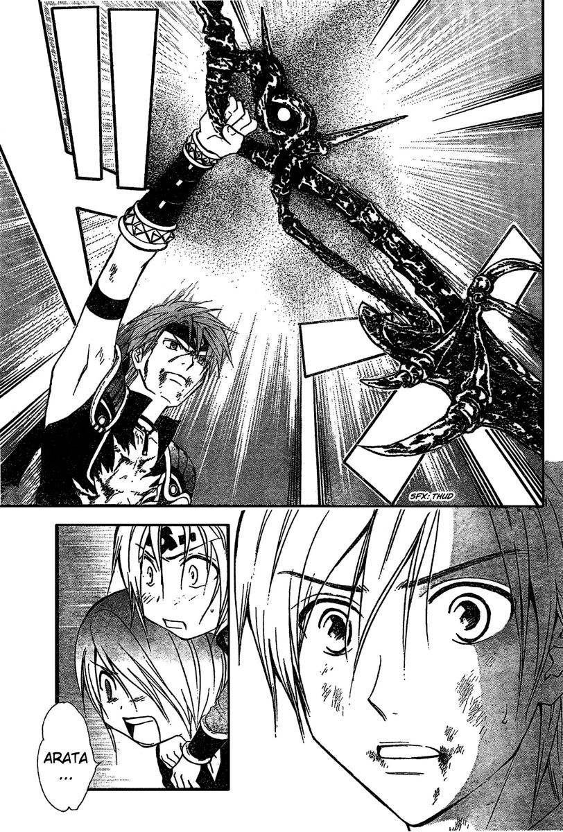 Arata Kangatari Chapter 187 page 7 - Chapter 187