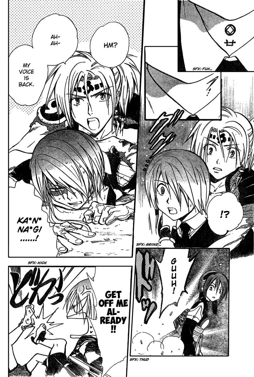 Arata Kangatari Chapter 187 page 8 - Chapter 187
