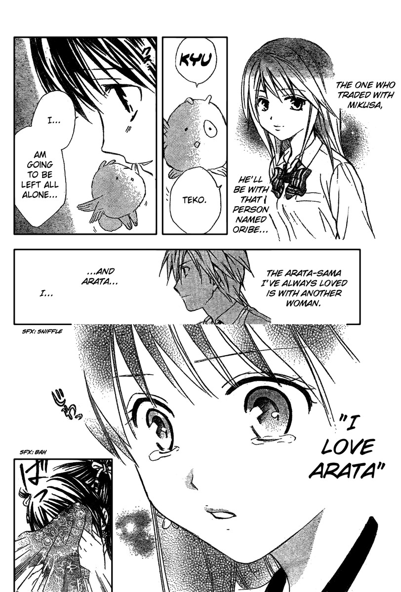 Arata Kangatari Chapter 188 page 11 - Chapter 188