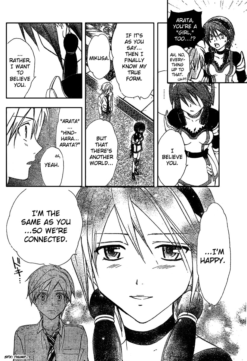 Arata Kangatari Chapter 188 page 13 - Chapter 188