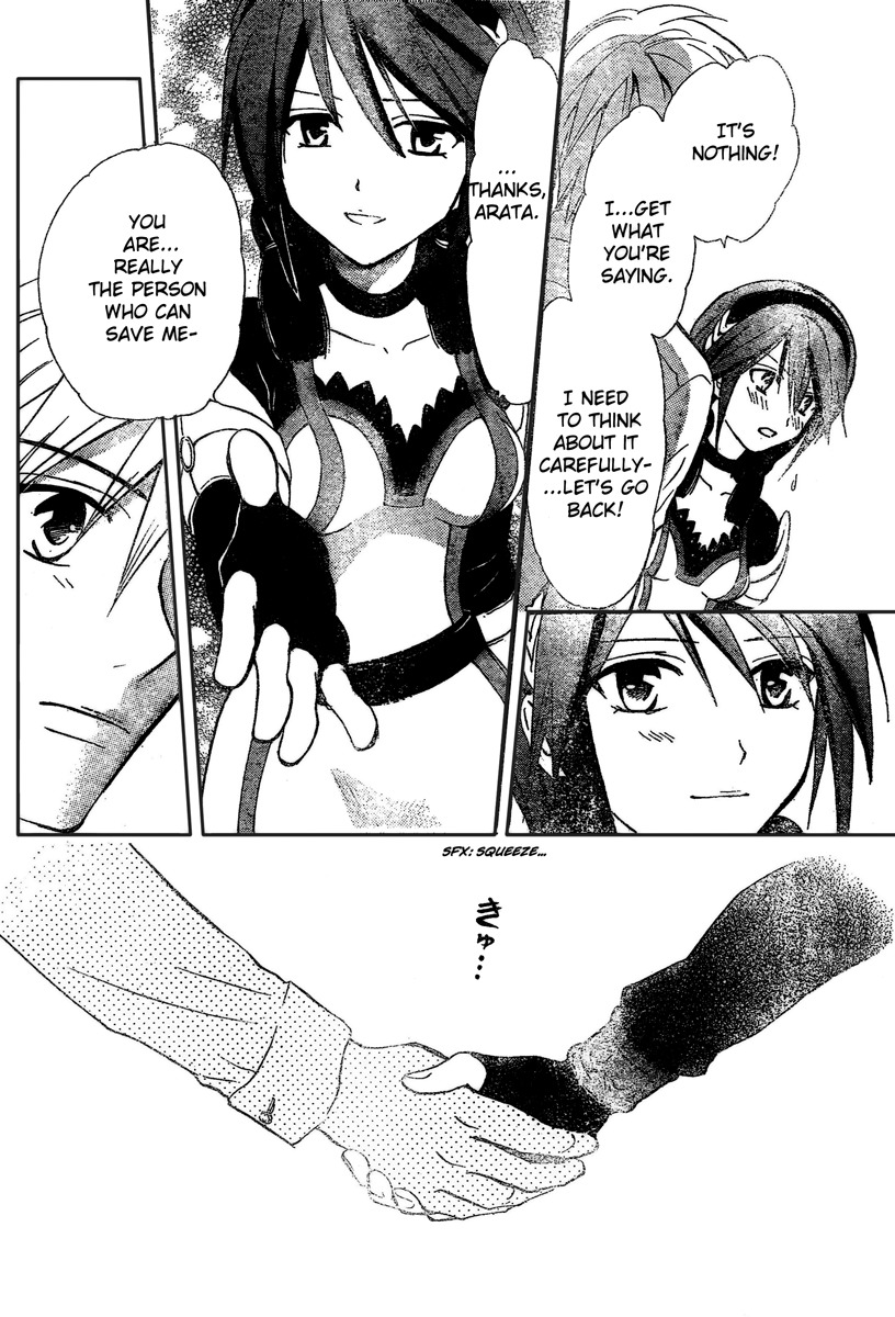 Arata Kangatari Chapter 188 page 15 - Chapter 188