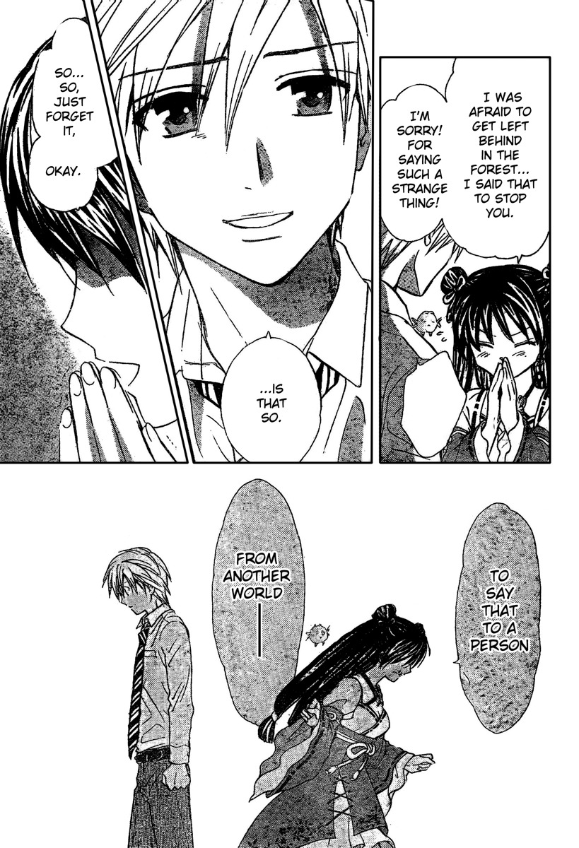 Arata Kangatari Chapter 188 page 18 - Chapter 188