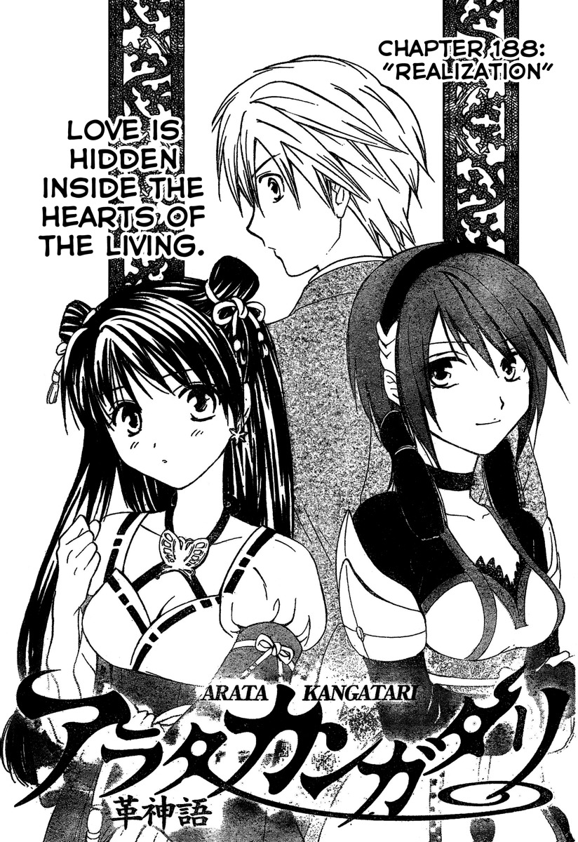 Arata Kangatari Chapter 188 page 2 - Chapter 188