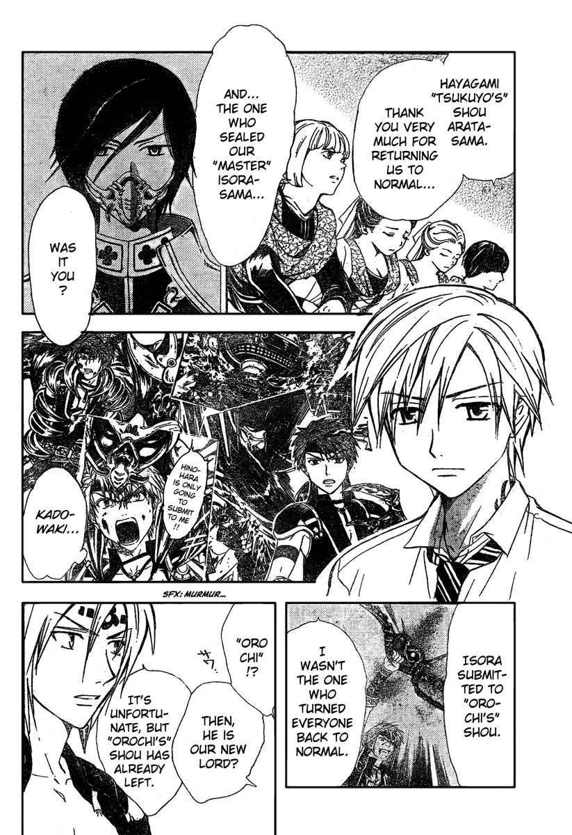 Arata Kangatari Chapter 188 page 5 - Chapter 188