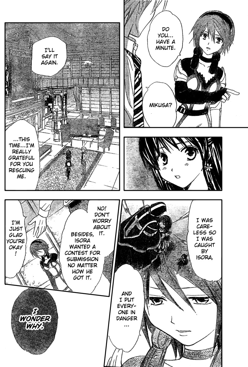 Arata Kangatari Chapter 188 page 7 - Chapter 188