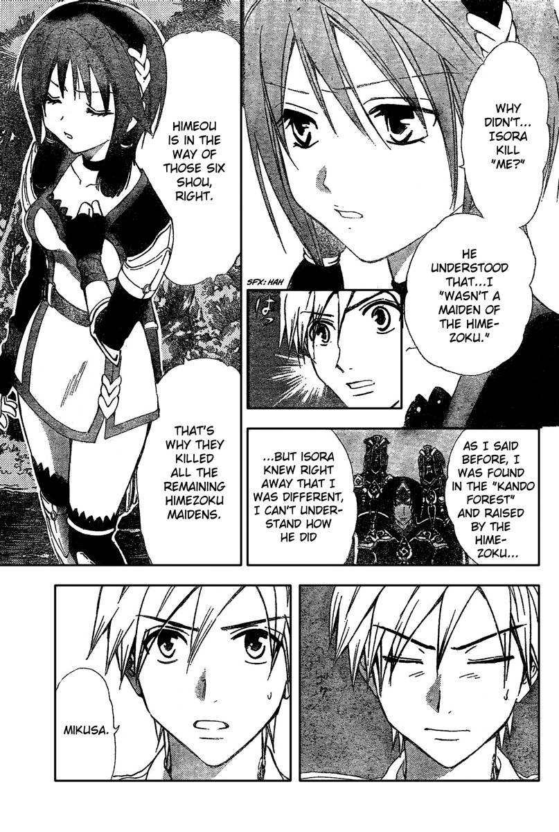 Arata Kangatari Chapter 188 page 8 - Chapter 188