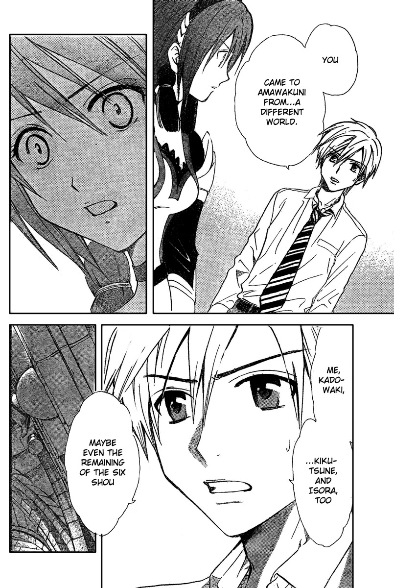Arata Kangatari Chapter 188 page 9 - Chapter 188
