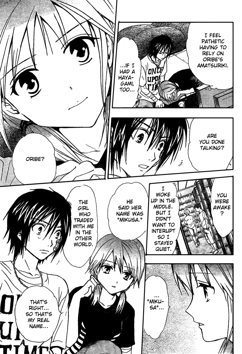 Arata Kangatari Chapter 189 page 10 - Chapter 189