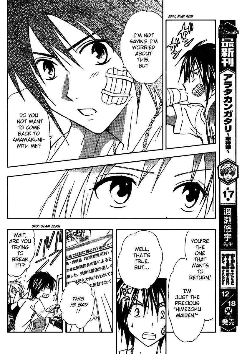 Arata Kangatari Chapter 189 page 11 - Chapter 189