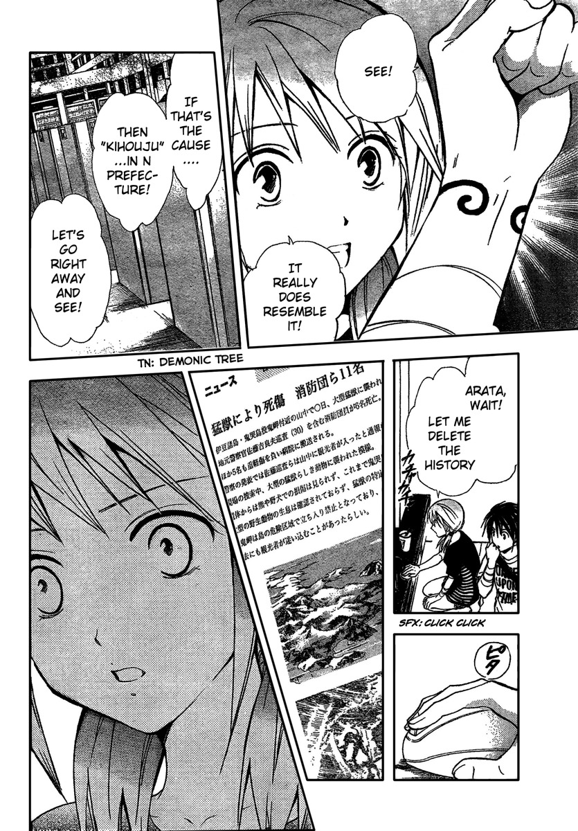Arata Kangatari Chapter 189 page 15 - Chapter 189