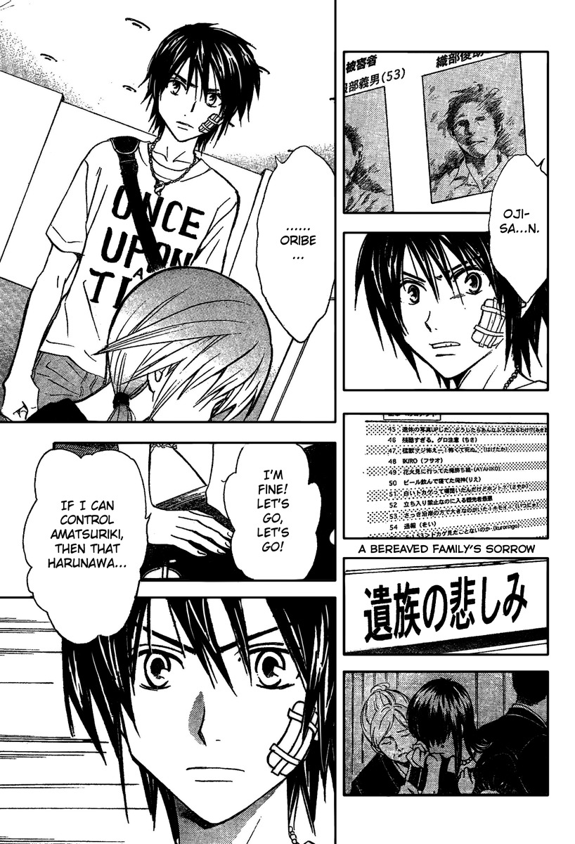 Arata Kangatari Chapter 189 page 16 - Chapter 189