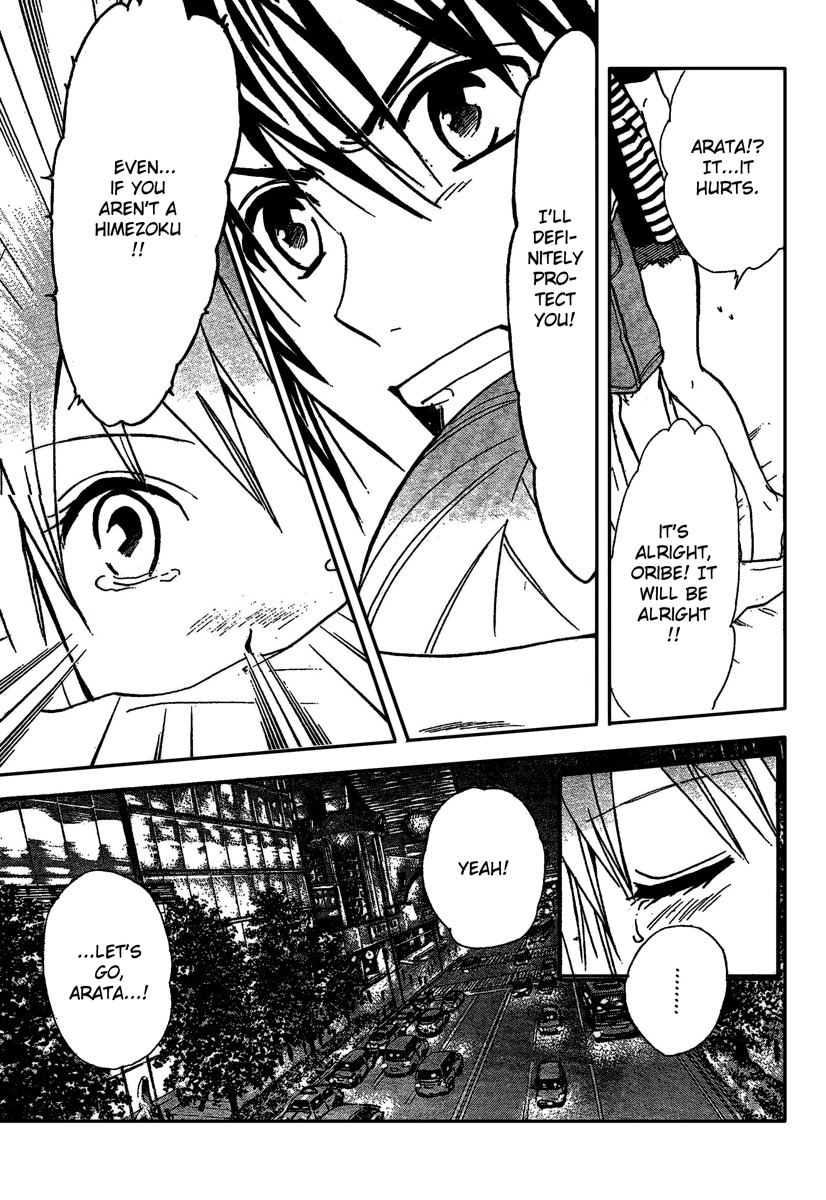 Arata Kangatari Chapter 189 page 18 - Chapter 189