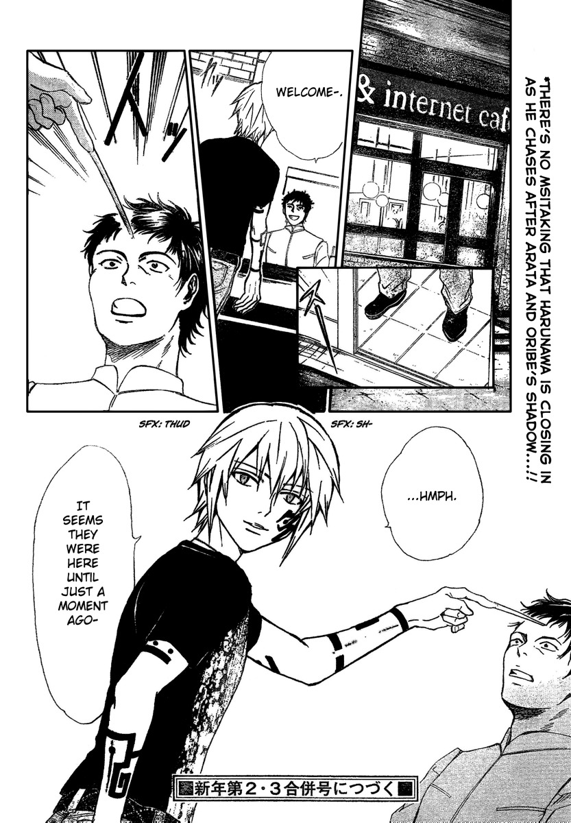 Arata Kangatari Chapter 189 page 19 - Chapter 189