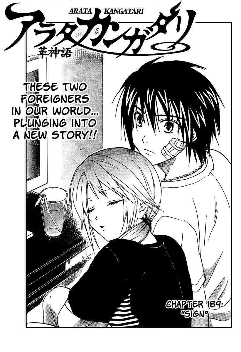 Arata Kangatari Chapter 189 page 2 - Chapter 189