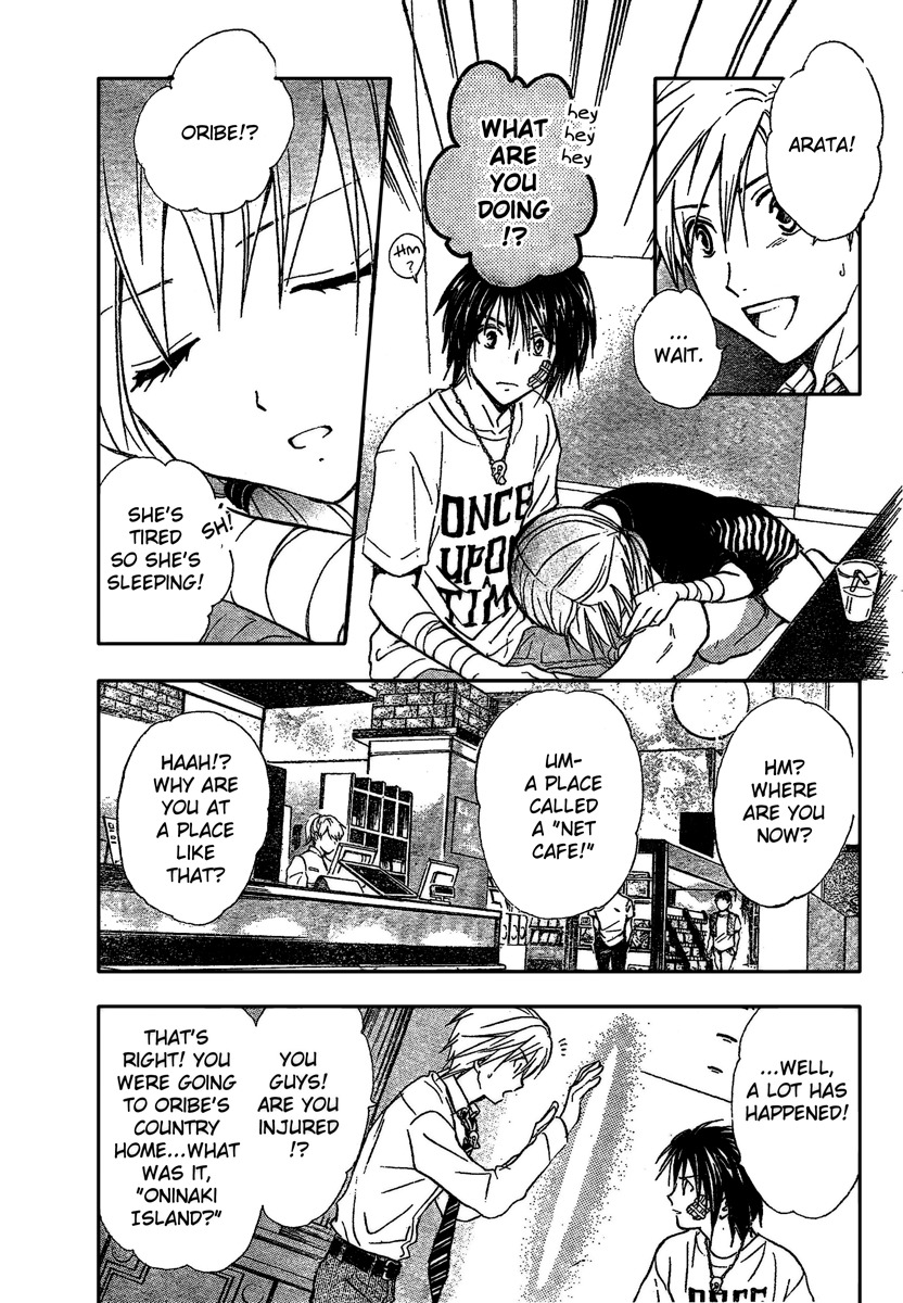 Arata Kangatari Chapter 189 page 4 - Chapter 189