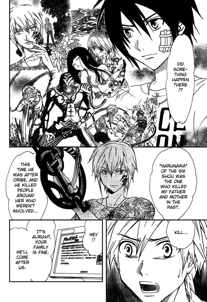 Arata Kangatari Chapter 189 page 5 - Chapter 189