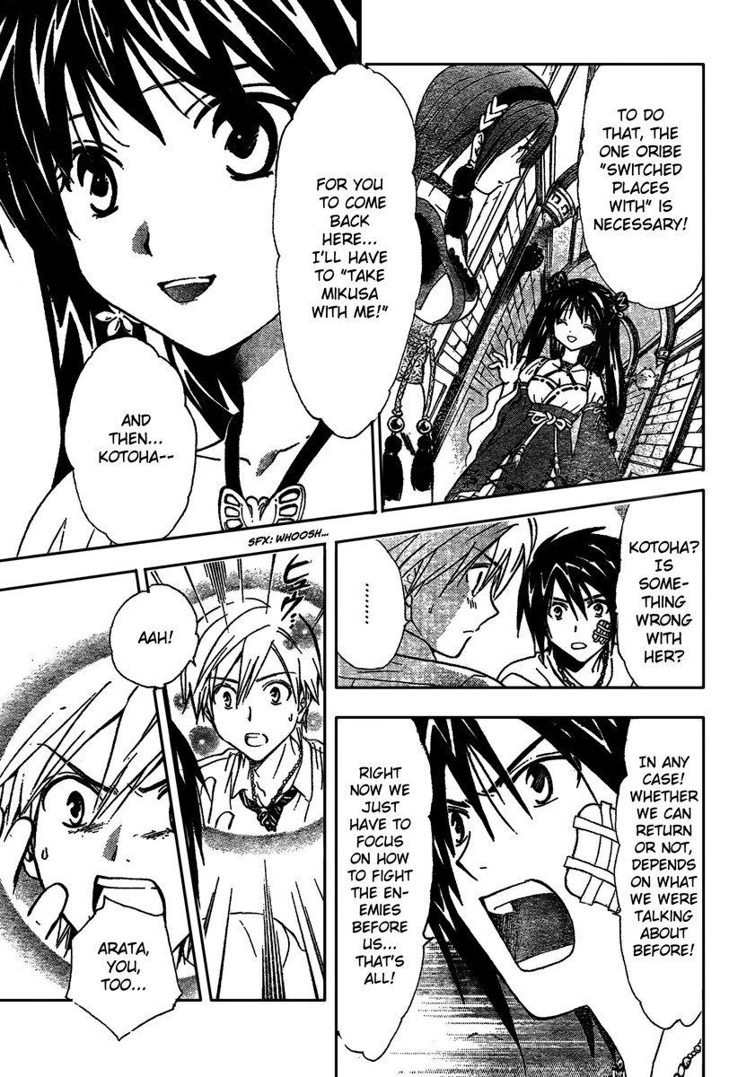 Arata Kangatari Chapter 189 page 8 - Chapter 189