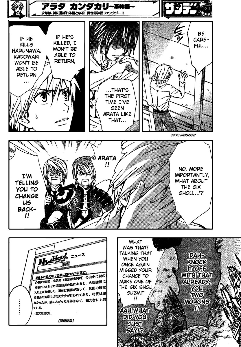 Arata Kangatari Chapter 189 page 9 - Chapter 189