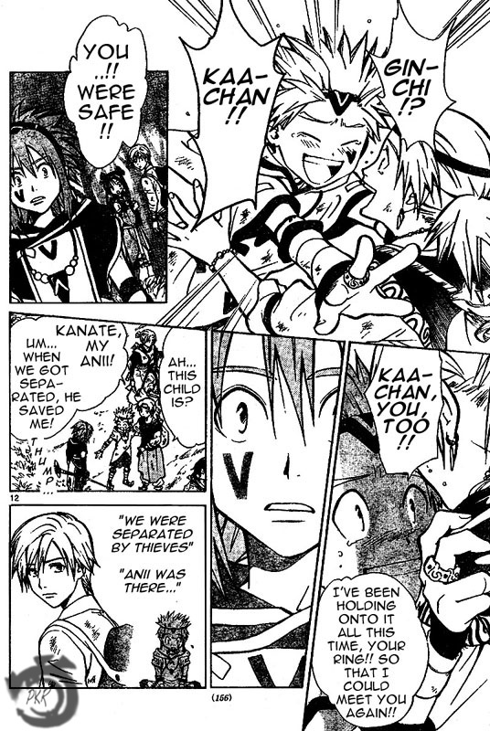 Arata Kangatari Chapter 19 page 13 - Chapter 19