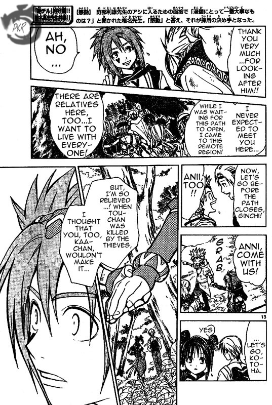 Arata Kangatari Chapter 19 page 14 - Chapter 19