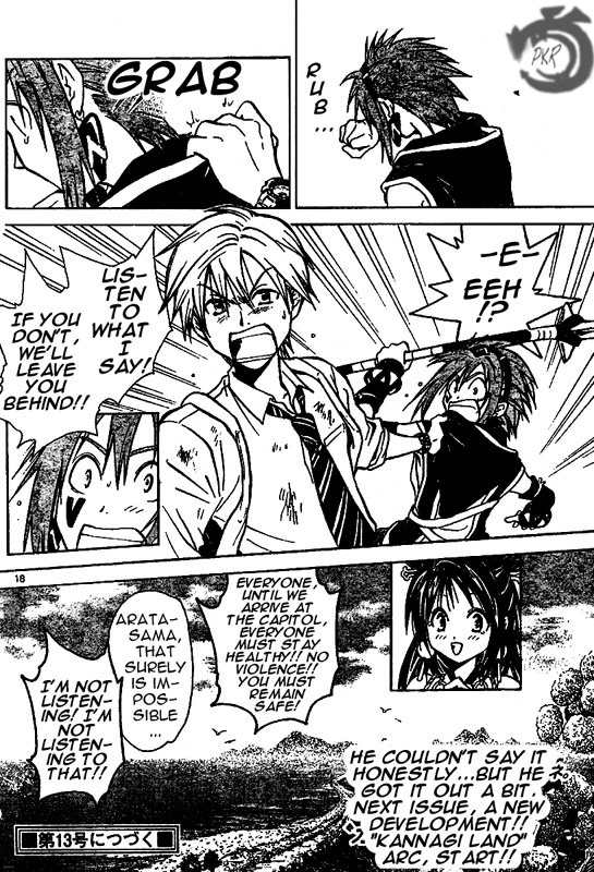 Arata Kangatari Chapter 19 page 19 - Chapter 19