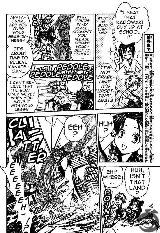 Arata Kangatari Chapter 19 page 3 - Chapter 19
