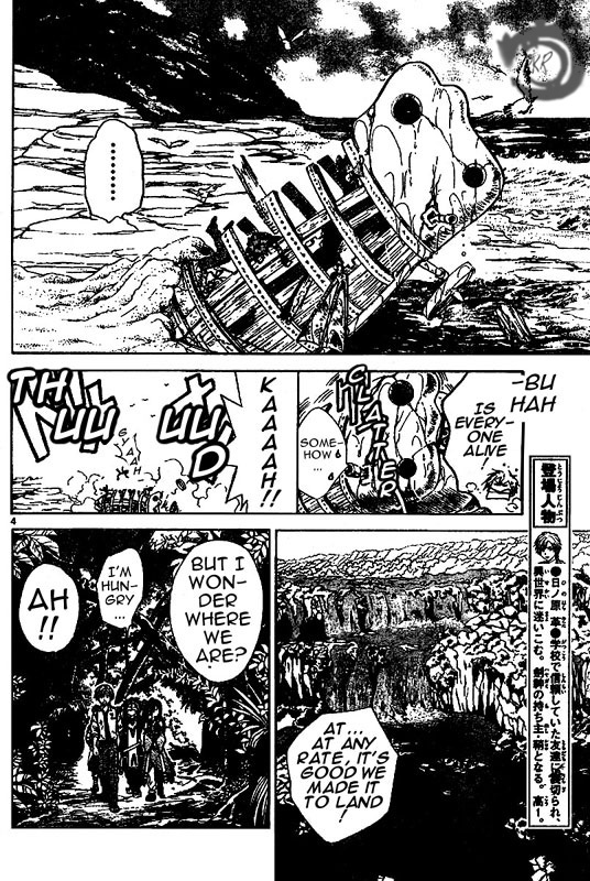 Arata Kangatari Chapter 19 page 5 - Chapter 19